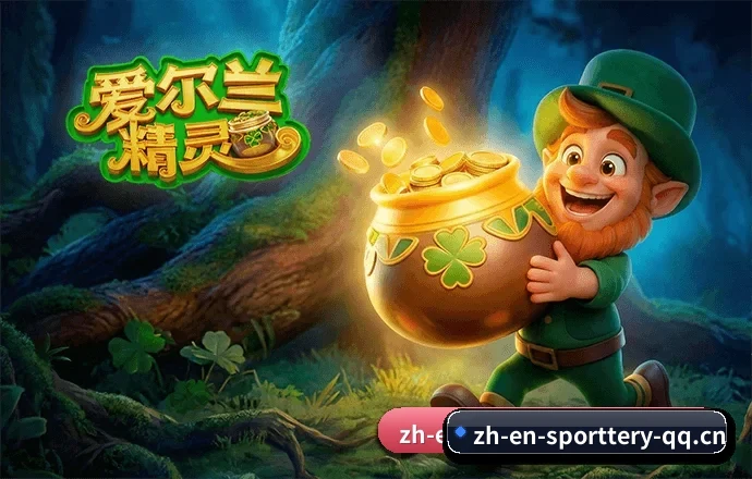中国体育彩票 APP